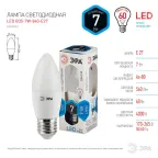 Лампа светодиодная Эра LED B35-7W-840-E27 (диод, свеча, 7Вт, нейтр, E27),