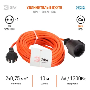 Удлинитель силовой UPx-1-2x0.75-10m-IP44 в бухте б/з 1 гн 10м ПВС 2х0.75 UPx-1-2x0.75-10m-IP44
