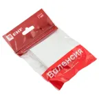 Валенсия лицевая панель выключателя 2-кл. проходного 10А жемчуг