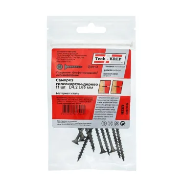 Саморез гипсокартон/дерево 4,2х65 черный (11шт) - пакет