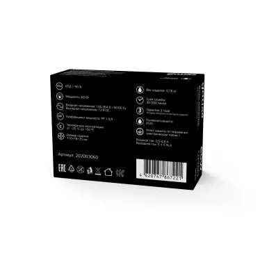 Блок питания для светодиодной ленты LED STRIP PS 60W 12V IP20 | 202003060 | Gauss