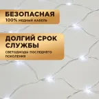 Гирлянда "Сеть" 1,5х1,5м, прозрачный ПВХ, 150 LED Белые | 215-125 | NEON-NIGHT