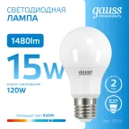 Лампа светодиодная LED 15 Вт 1480 лм 6500К А60 груша холодный E27 AC 220В Elementary Gauss