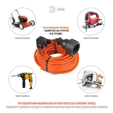 Удлинитель силовой UPx-1e-3x0.75-10m-IP44 в бухте c/з 1 гн 10м ПВС 3х0.75 UPx-1e-3x0.75-10m-IP44