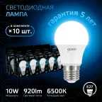 Лампа светодиодная A60 10W 920lm 6500K E27 LED 1/10/50 | 102502310 | Gauss