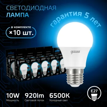 Лампа светодиодная A60 10W 920lm 6500K E27 LED 1/10/50 | 102502310 | Gauss