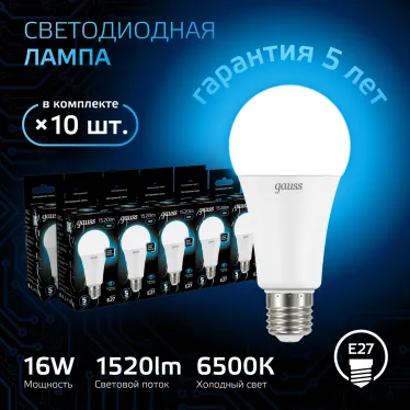 Лампа светодиодная A60 16W 1520lm 6500K E27 LED 1/10/50 | 102502316 | Gauss