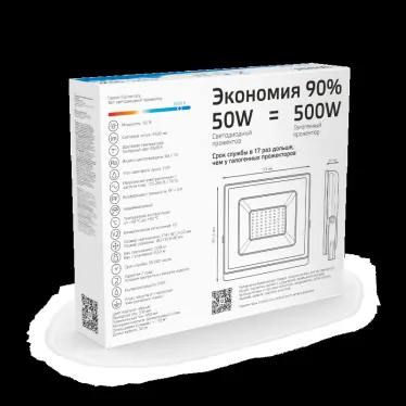 Прожектор светодиодный ДО 50 Вт 4500 лм 6500К AC 220В IP65 162х174х161мм Elementary G2 Gauss