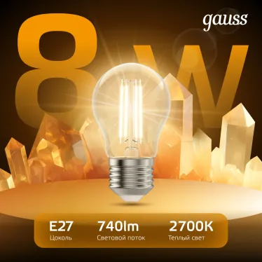 Лампа светодиодная LED 8Вт E27 220В 2700К A60 | 102802108 | Gauss