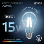 Лампа светодиодная Filament А60 15W 1450lm 4100К Е27 LED 1/10/40 | 102902215 | Gauss