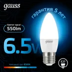 Лампа светодиодная Свеча 6.5W 550lm 6500К E27 LED 1/10/100 | 103102307 | Gauss