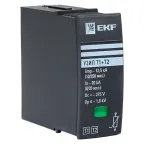 Сменный модуль к УЗИП Т1+Т2 PROxima