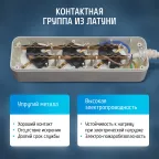 Удлинитель сетевой 16-33Е [1х3], 3м, 16А, с заземл, Белый