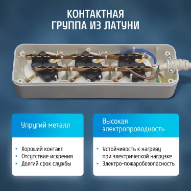 Удлинитель сетевой 16-33Е [1х3], 3м, 16А, с заземл, Белый