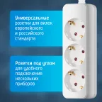 Удлинитель сетевой 16-23Е [1х3], 2м, 16А, с заземл, Белый