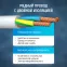 Удлинитель сетевой 16-23Е [1х3], 2м, 16А, с заземл, Белый