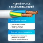 Удлинитель сетевой 16-23Е [1х3], 2м, 16А, с заземл, Белый