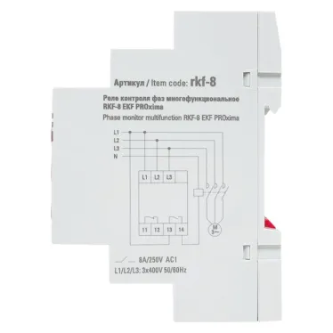 Реле контроля фаз многофункциональное