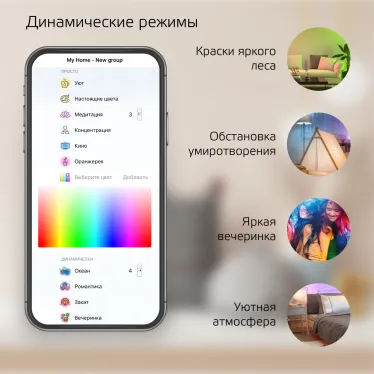 Лампа Светодиодная Smart Home RGBW E27 A60 8.5 Вт 2700-6500K 1/10/100 | 1170112 | Gauss