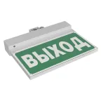 Укaзaтeль аварийный светодиодный BS-NEXTRINO-73-S1-INEXI3 White  6,3Вт 3ч IP40 постоянный подвесной белый | a15517 | Белый свет