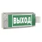 Световой указатель аварийного освещения BS-UNIVERSAL-75-S1-INEXI3 | a15647 | Белый свет