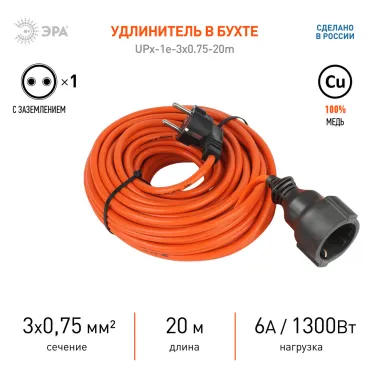 Удлинитель силовой UPx-1e-3x0.75-20m-IP44 в бухте c/з 1 гн 20м ПВС 3х0.75 UPx-1e-3x0.75-20m-IP44