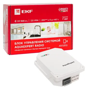 Блок управления системой AquaExpert RADIO