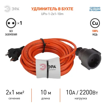 Удлинитель силовой UPx-1-2x1-10m-IP44 в бухте б/з 10м 1 гн ПВС 2х1 UPx-1-2x1-10m-IP44