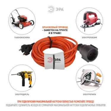 Удлинитель силовой UPx-1-2x1-10m-IP44 в бухте б/з 10м 1 гн ПВС 2х1 UPx-1-2x1-10m-IP44