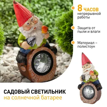 Садовый светильник на солнечной батарее, полистоун, цветной, 24,3 см SL-RSN24-GN-4M