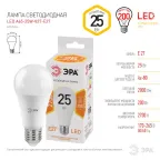 Лампа светодиодная LEDA65-25W-827-E27(диод,груша,25Вт,тепл,E27)