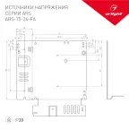 Панель Sens SMART-P67-MULTI Black (230V, 4 зоны, 2.4G) | 028322 | Arlight
