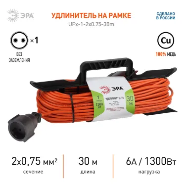 Удлинитель силовой на рамке б/з 1 гн 30м ПВС 2x0.75 UFx-1-2x0.75-30m-IP44 ЭРА