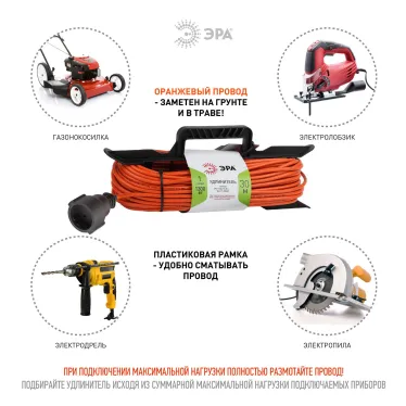 Удлинитель силовой на рамке б/з 1 гн 30м ПВС 2x0.75 UFx-1-2x0.75-30m-IP44 ЭРА