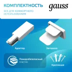 Шинопровод осветительный накладной 1м белый (с адаптером питания и заглушкой) | TR101 | Gauss