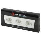 Встраиваемый светильник декоративный KL92-3 WH MR16/GU5.3 белый, пластиковый (MR16/GU5.3 в комплект не входит)