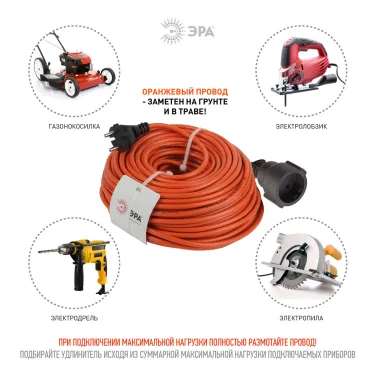 Удлинитель силовой UPx-1-2x1-40m-IP44 в бухте б/з 40м 1 гн ПВС 2х1 UPx-1-2x1-40m-IP44