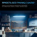 Лампа светодиодная LED 8 Вт 760 лм 6500К таблетка холодный GX53 AC 220В Black Gauss
