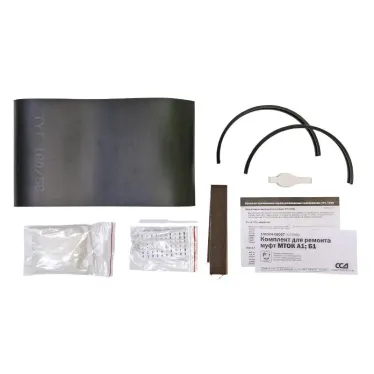 Комплект для ремонта муфты МТОК -А1, МТОК-Б1 (МТОК 96,Т,В,В1)