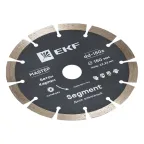 Диск алмазный Segment (150х22.23 мм) Master