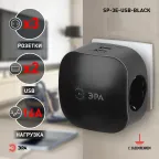 Тройник 3гнезда 220V + 2xUSB 2100mA , c заземлением, со шторками (черный) SP-3e-USB-BLACK