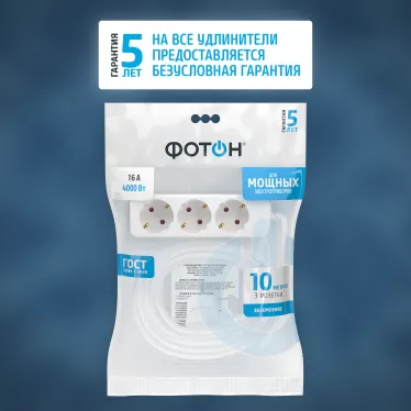 Удлинитель сетевой 16-103Е [1х3], 10м, 16А, с заземл, Белый