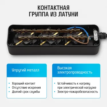 Удлинитель сетевой '''' 16-23Е, 2м, 3 розетки, 16А, с заземлением,Черный