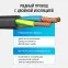 Удлинитель сетевой '''' 16-23Е, 2м, 3 розетки, 16А, с заземлением,Черный