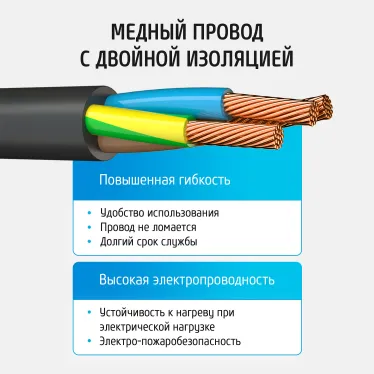 Удлинитель сетевой '''' 16-23Е, 2м, 3 розетки, 16А, с заземлением,Черный