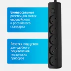Удлинитель сетевой '''' 10-25S, 2м, 5 розеток, 10А, с выключателем, Черный