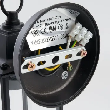 Светильник НБУ-60w вниз Е27 IP44 черный