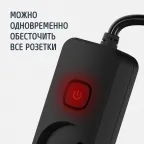 Удлинитель сетевой '''' 10-25S, 2м, 5 розеток, 10А, с выключателем, Черный