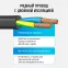 Удлинитель сетевой '''' 10-25S, 2м, 5 розеток, 10А, с выключателем, Черный