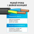 Удлинитель сетевой '''' 10-25S, 2м, 5 розеток, 10А, с выключателем, Черный